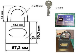 Замок навесной из чугуна серый 75-s (авт. запирание, 3 ключа, 365,8 гр.) (1/60)