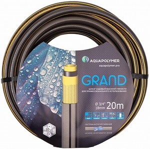 Шланг  поливочный GRAND  3/4 (12 бар)  бухта  50м AQUAPOLYMER