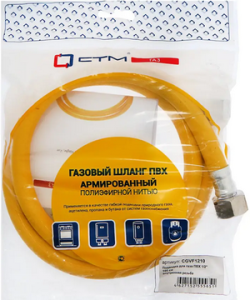 Подводка д/газа ПВХ 3/4"  120 см ВН/ВН   СТМ  ГАЗ